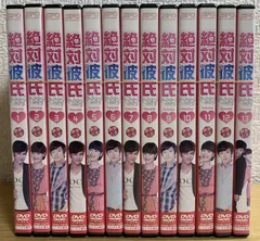 2024年最新】絶対彼氏~My Perfect Darling~<台湾オリジナル放送版 2024年最新】絶対彼氏~My Perfect Darling~<台湾オリジナル放送版