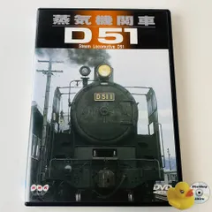 SL デゴイチくん　昭和レトロ ゼンマイ sddefault.jpg