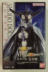 2026年最新】メズール 掌動の人気アイテム - メルカリ