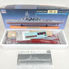 日本海軍高速戦艦 榛名 フルハルバージョン ハセガワ 1/700 CH104