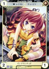 【中古】アクエリアンエイジ No.0175[C]：インプランテッド