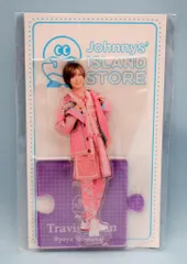 Travis Japan 20年Johnnys' ISLAND STORE 七五三掛龍也 アクリルスタンド 20)夏