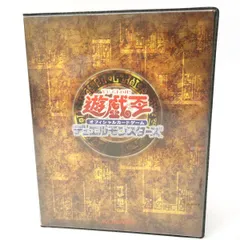 2025年最新】遊戯王 ハンディ ファイルの人気アイテム - メルカリ