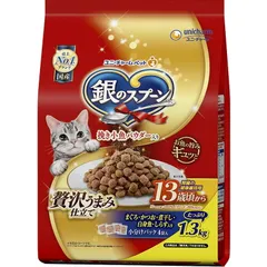 2025年最新】銀のスプーン 贅沢うまみ仕立ての人気アイテム