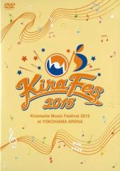Kiramune キラフェス 2015 DVD 神谷浩史 岡本信彦 - メルカリ