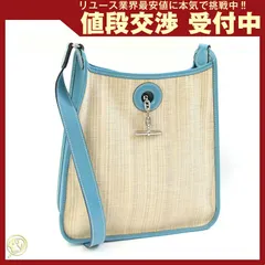  エルメス ショルダーバッグ ヴェスパPM ブルージーン 