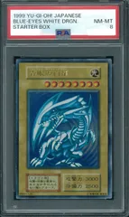 遊戯王 PSA10 完美品 ウルトラ 青眼の白龍 初期イラスト 鑑定品 SCB1 遊戯王 青眼の白龍 アジア 1st ウルトラ 初期イラストの通販 お