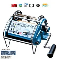 ミヤマエ ボトムファイター250H 激レア モロコ、クエ、マグロ 2025年