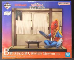 BANDAI SPIRITS 이치 반 쿠지 울트라 맨 시리즈 괴수 초대전 B 상 메트론 성인 Revible Moment