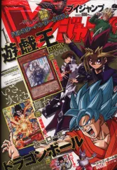 Vジャンプ 2016年発行1.2.5.6.7.8巻セット Vジャンプ 2016年発行1.2.5.6.7.8巻セット Vジャンプ 2016年発行1.2.
