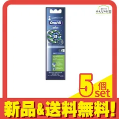 ブラウン オーラルB マルチアクションブラシ 替ブラシ 2本入 5個セット まとめ売り