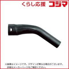 【 新品 未開封 】 BOSCH GAS14.4 18用床用ノズル 1619PA5202 未使用 送料無料のサムネイル