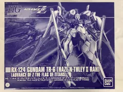 新品未開封　ハイゼンスレイII 2025年最新】ハイゼンスレイ iiの人気アイテム - メルカリ