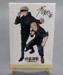 【中古】キャンバスボード・キャンバスアート [単品] 虎杖悠仁＆五条悟 芥見先生描き下ろしプレミアムキャンバスアートボード 「PS5/Switchソフト 呪術廻戦 戦華双乱 超特装版」 同梱特典