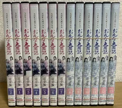 2023年最新】おんな太閤記の人気アイテム - メルカリ