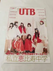 2025年最新】萩野由佳・の人気アイテム - メルカリ