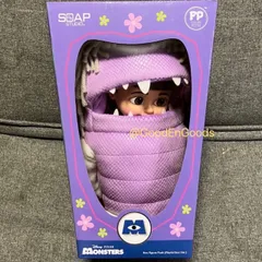 44cm 海外限定 モンスターズインク ブー 着ぐるみ フィギュア ディズニー MONSTARS INC SOAP STUDIO ブウ 子供 Disney ソープスタジオ