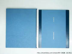 kiss 谷川俊太郎　谷川賢作　直筆サイン 駿河屋 - 【買取】谷川俊太郎+谷川賢作 / kiss（その他）