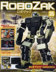 2025年最新】Robozakの人気アイテム - メルカリ