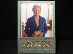 (未使用･未開封品)　アガサ・クリスティーのミス・マープルDVD-BOX6 f4u0baa アガサ・クリスティーのミス・マープル DVD-BOX 2 - メルカリ