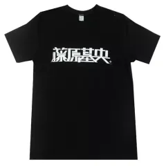 2025年最新】tシャツ 藤原基央の人気アイテム - メルカリ