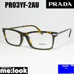 極美品】PRADA メガネフレーム PR01W-F ブラック 伊製 - メルカリ