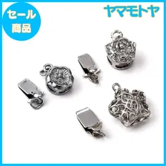 【特売】PH PandaHall 3セット 真鍮 クラスプ 差込式 留め具 エンドパーツ 紐留め 留め金 キラキラ ラインストーン パール ボックスクラスプ ブレスレット ネックレス 接続 パーツ ジュエリー用 DIY用 プラチナ