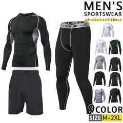 スポーツウエア メンズ ３点セット 長袖 トップス スポーツタイツ インナー  Tシャツ 上下セット スポーツ ジャージ ゴルフTシャツ ストレッチパンツ ロング丈 ショート丈 レギンス ヨガパンツ ストレッチabwesyxz380