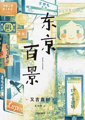 2024年最新】たとえ明日が来なくてもの人気アイテム - メルカリ