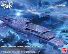 【中古】プラモデル 1/1000 大ガミラス帝国軍 ガイペロン級多層式航宙母艦＜ランベア＞ 「宇宙戦艦ヤマト2199」 [0185138]