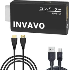 INVAVO製 【重要な改良】V3 PS2専用HDMI接続コネクター PS2 toHDMI 変換アダプターHDMI出力 携帯便利 CONNECTOR PS2復活COVERTER (ハイスピードUSBケーブル＋HDMIケーブル) (PS2 V3)