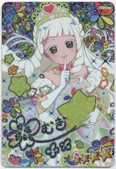 タカラトミー ひみつのアイプリ 5だん フラワーマーチプリンセスバズリウム[つむぎ](プリンセスver)(星4サイン有) AP5-001P