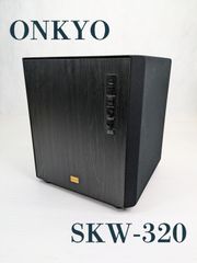 動作良好】ONKYO・オンキヨー・SKW-320・サブウーハー・サブ