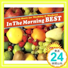 イン・ザ・モーニング ベスト [CD] オムニバス、 ボーイズ・タウン・ギャング、 クインシー・ジョーンズ、 ニック・ロウ、 メイヤ、 モンキーズ、 ドーン&タヒーラ、 フューチャー・キャスト・ft.クール・キース、 ステレオグラフ、 スペース・カウ_02