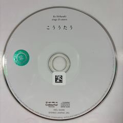 n-buna アンコール CD - メルカリ