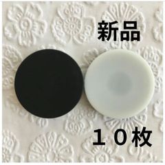 【新品】オセロのコマ マグネットタイプ リバーシ 10枚