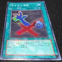 2025年最新】早すぎた埋葬 レアの人気アイテム - メルカリ