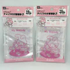 チャック付き整理袋　S　30枚　マイメロディのサムネイル
