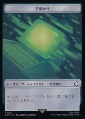 マ*す様 ステンレストークン　手掛かり 81FgCBB09oL._UF894,1000_QL80_.jpg