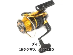 2025年最新】ラグザスの人気アイテム - メルカリ