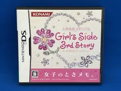 ニンテンドーDS ときめきメモリアル Girl's Side 3rd Story