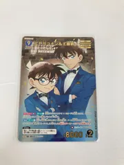 ￣ 名探偵コナン カード 新たなる謎 MRCP 工藤新一 江戸川コナン 【ホビー】【1】