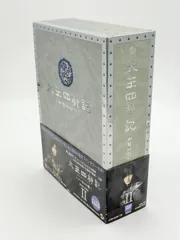 未開封 太王四神記 コンプリートDVD-BOX 太王四神記 コンプリートDVD-BOX 中古DVD・ブルーレイ | ブック