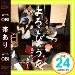 CDブック「モノクローム 80」未開封品 甲本ヒロト あがた森魚 森山公一等 CDブック「モノクローム 80」未開封品 甲本ヒロト あがた森魚