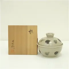2026年最新】安田全宏の人気アイテム - メルカリ