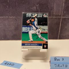 2024 EPOCH OFFICIAL TRADING ROOKIES & WINNERS 宋ガウン 08/15