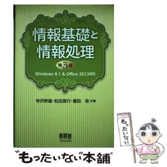 2024年最新】福田收の人気アイテム - メルカリ