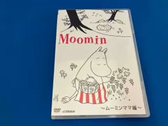 楽しいムーミン一家～　ムーミンパパ編　DVD 　ディスク美品キズ無し！　超希少！ Amazon.co.jp: 楽しいムーミン一家~ムーミンパパ編~ [DVD