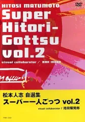 2026年最新】高田延彦写真集の人気アイテム - メルカリ