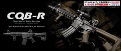 2026.2購入未使用】東京マルイ 次世代電動ガンM4 CQB-R 4点セット